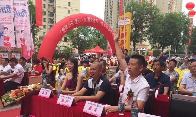 八一足球拍卖技巧分析？如何提高竞拍成功率？