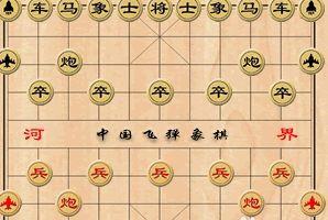 象棋残局抽车技巧（宝贵经验分享）