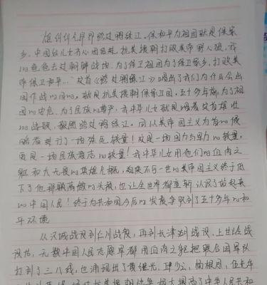 象棋中局布局技巧（精益求精）