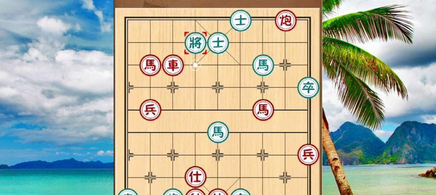 晨风象棋杀法大揭秘（掌握杀法）