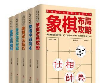 如何破解象棋残局？掌握哪些过关技巧能提高胜算？