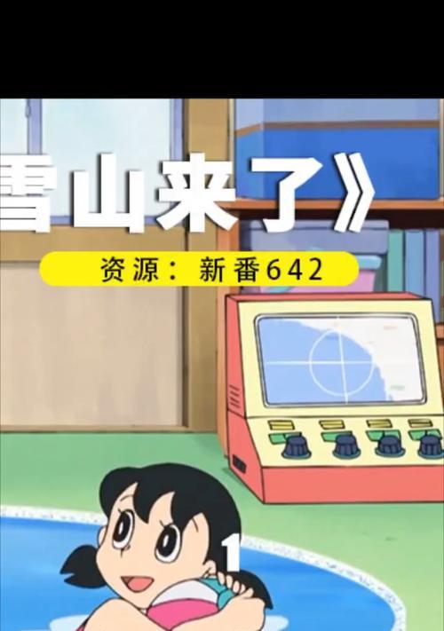 大雄滑雪技巧大揭秘（从基础到高级）