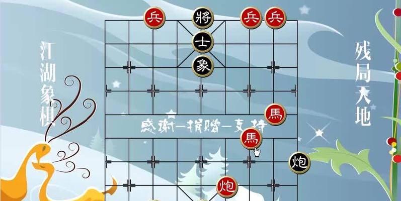 象棋技巧-借炮运马（熟练掌握借炮运马的象棋胜局攻略）