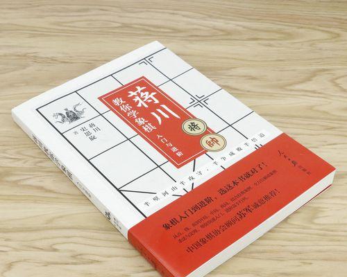 象棋美食指南（掌握象棋棋子的烹饪方法和食用技巧）