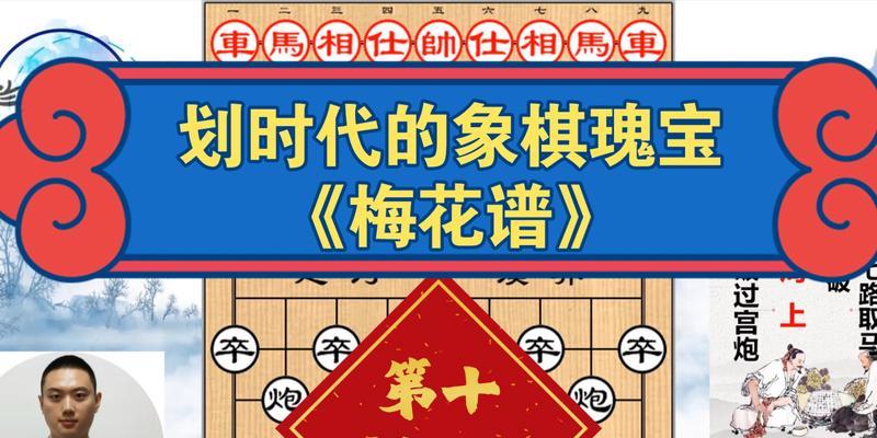 象棋过宫炮的技巧讲解？如何运用过宫炮制胜？