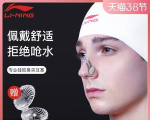 游泳后鼻子不适，该怎么办（探究游泳换气进水引起的鼻子不适症状及预防方法）