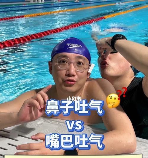 游泳初学者用嘴换气怎么练习？常见问题有哪些？
