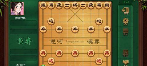 博雅象棋残局连锁技巧是什么？如何有效运用？