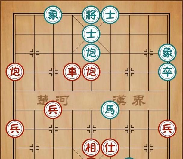 象棋陷阱飞刀技巧讲解？如何有效运用这些技巧？