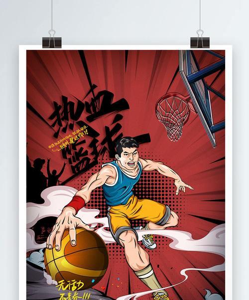 街头篮球有哪些技巧？如何提高街头篮球水平？