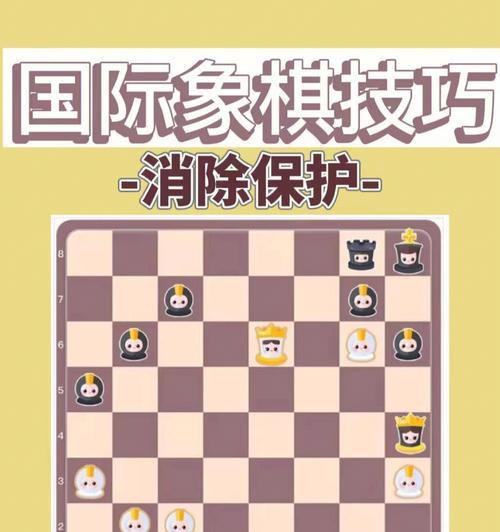 国际象棋开局怎么走？掌握简单开局技巧有哪些？