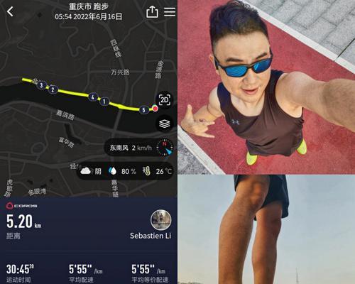 跑步2000米有哪些技巧？如何提高跑步2000米的成绩？