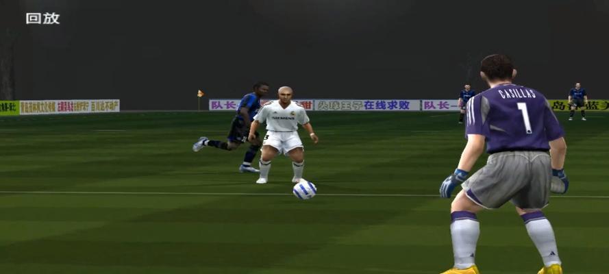 足球高难度任意球技巧教学？如何掌握并提高任意球命中率？