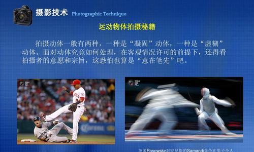 足球大作战塔牌获得高分的秘诀是什么？如何快速掌握得分技巧？