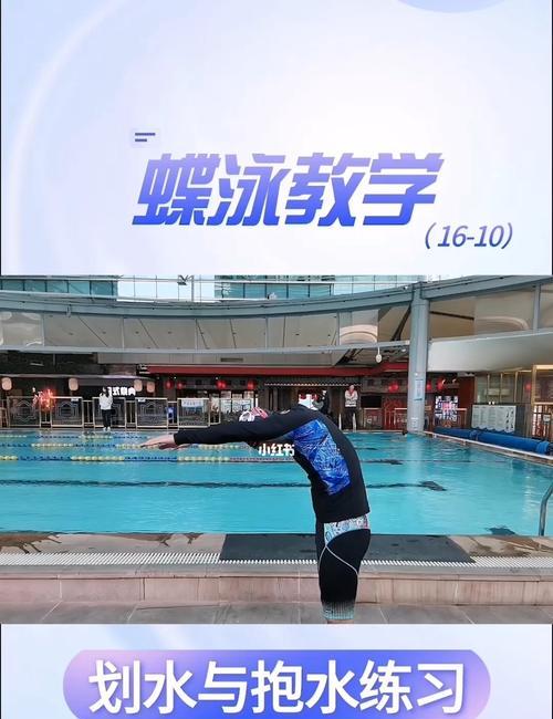 初学者蛙泳呼吸换气技巧（从零开始）