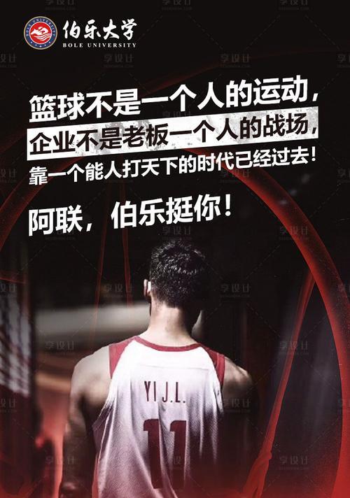 潮人篮球突破后撤技巧是什么？如何有效掌握？