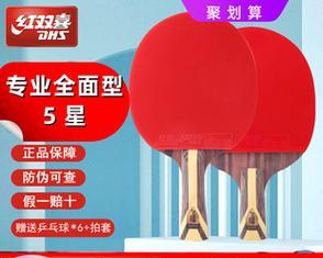 乒乓球横拍技巧大揭秘（从推挡到推拨）