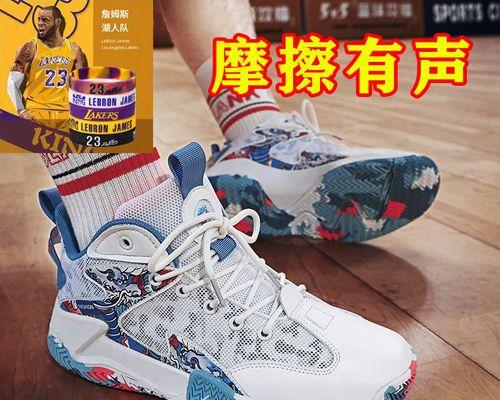 揭秘詹姆斯隐藏技巧（打造超凡篮球技能的关键）