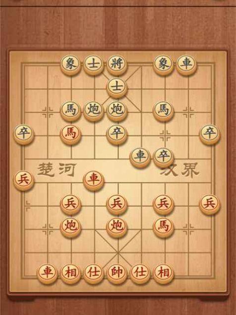中国象棋必学技巧（从入门到精通）