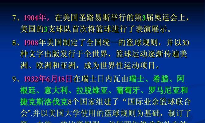 掌握最新篮球技巧的秘诀（从基础到高级）
