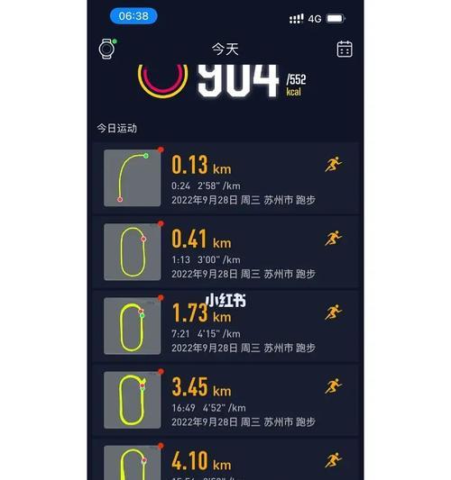 马拉松技巧大揭秘（跑1600米的秘诀）